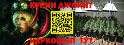 спайс Апрелевка