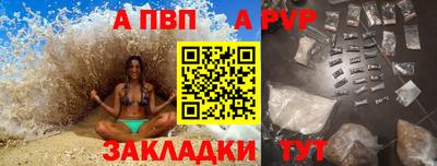 тгк Апшеронск