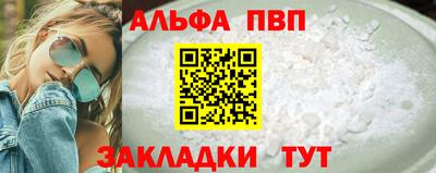 трава Беслан