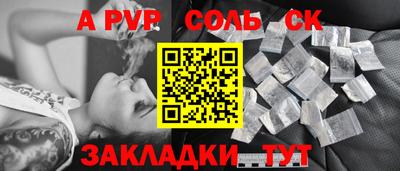 тгк Апшеронск