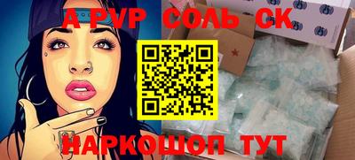 кокс Канаш