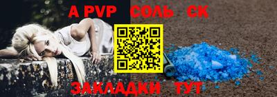 героин Кандалакша