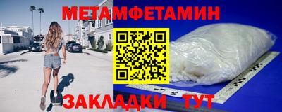 дмт Камышлов