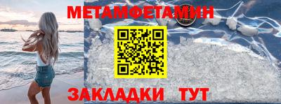 дмт Камышлов
