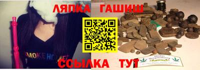 героин Кандалакша