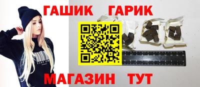 каннабис Балашиха