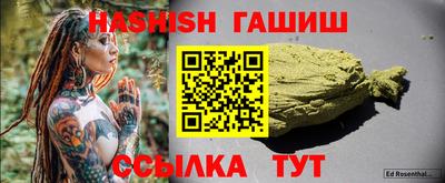 тгк Апшеронск