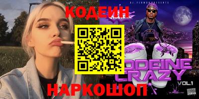 героин Кандалакша