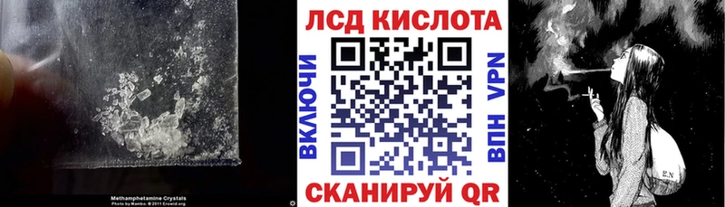 KRAKEN   Ростов-на-Дону  LSD-25 экстази ecstasy  сколько стоит 