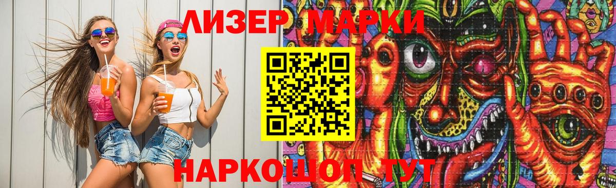 Ростов-на-Дону  LSD-25 экстази кислота  Вход с VPN 