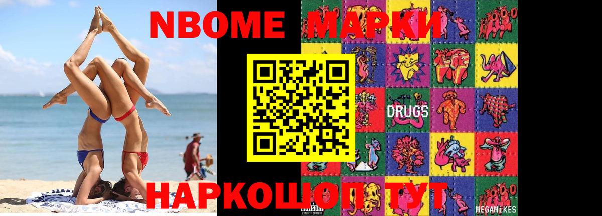 LSD-25 экстази ecstasy  LSD-25 экстази кислота  Ростов-на-Дону 