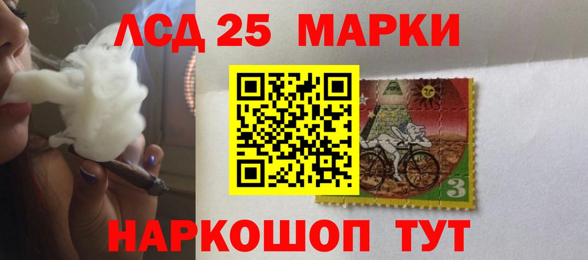 ЛСД экстази кислота Ростов-на-Дону