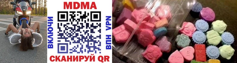 МДМА VHQ  Ростов-на-Дону 