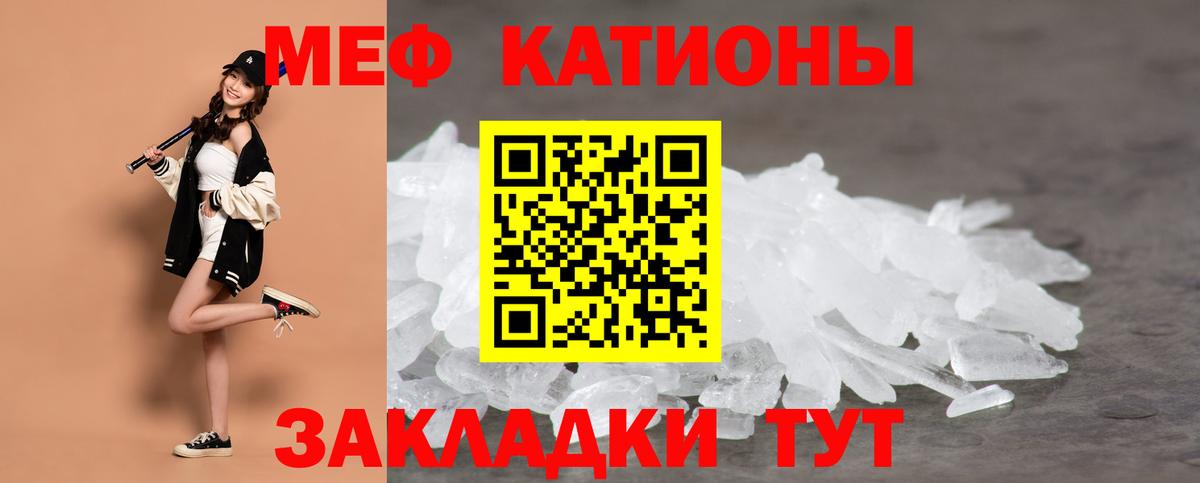 Мефедрон мяу мяу  МЕФ 4 MMC  МЕФ  Ростов-на-Дону 