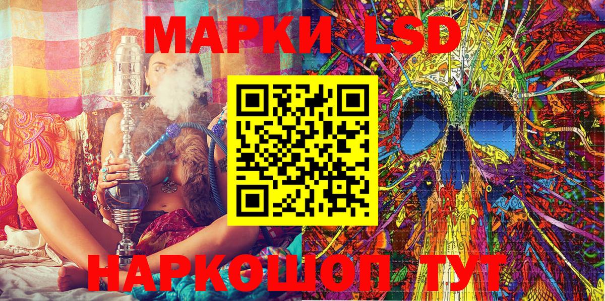 Марки 25I-NBOMe 1,5мг  купить наркотик  Ростов-на-Дону  Вход с VPN  Марки N-bome 