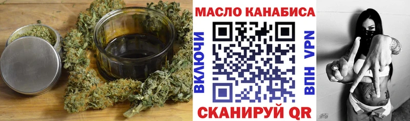 Дистиллят ТГК THC oil  что такое наркотик  OMG ссылка  Ростов-на-Дону 