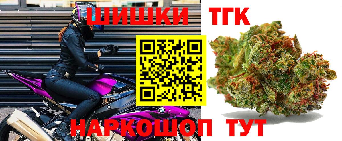 Бошки Шишки Bruce Banner Ростов-на-Дону