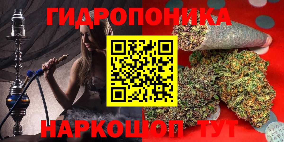 Ростов-на-Дону  Бошки марихуана MAZAR  Конопля Ganja  Марихуана MAZAR  Вход с VPN 