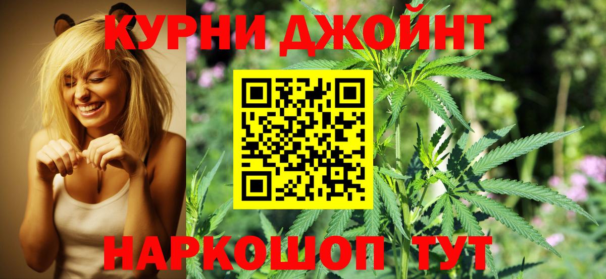 МАРИХУАНА White Widow  Шишки марихуана ГИДРОПОН  Ростов-на-Дону  Каннабис гибрид 
